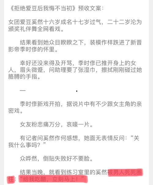 吃瓜娱乐圈的文案怎么写,揭秘明星幕后风云