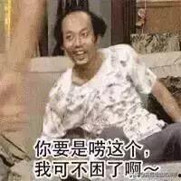 娱乐吃瓜群头像男