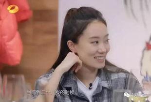 娱乐吃瓜酱二十多岁