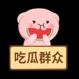 娱乐吃瓜模板素材图片下载,吃瓜群众眼中的明星幕后故事